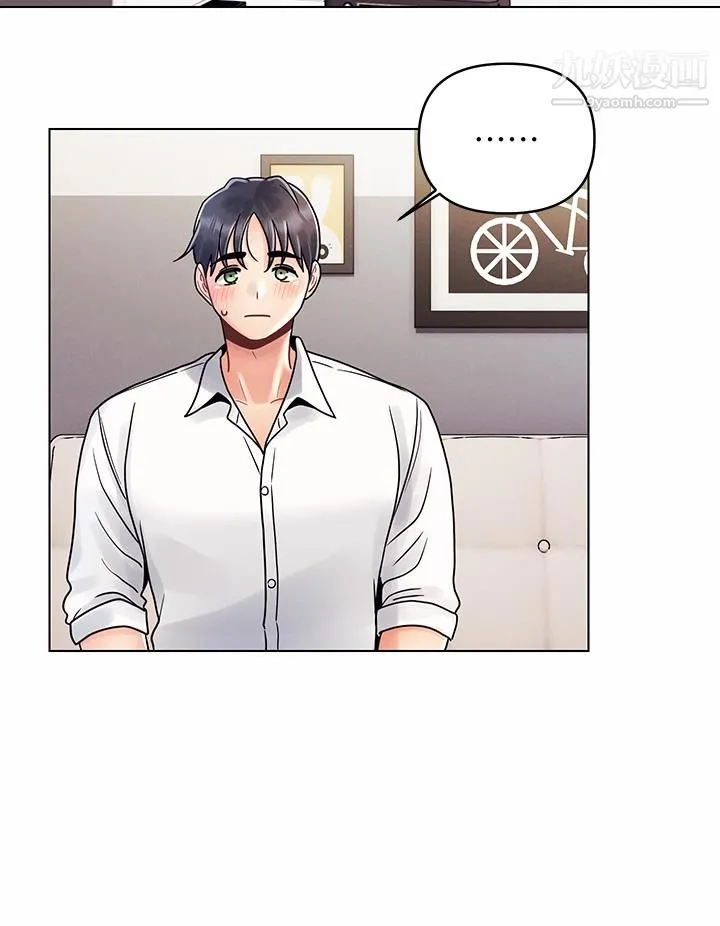 今晚是第一次 - 第8话-生疏却刺激的挑逗 - page 20