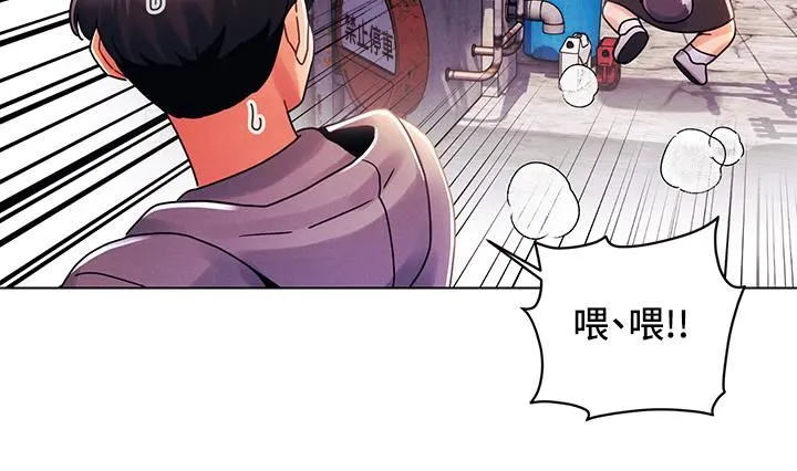 今晚是第一次 - 第29话-无法放下前女友的亦明 - page 2