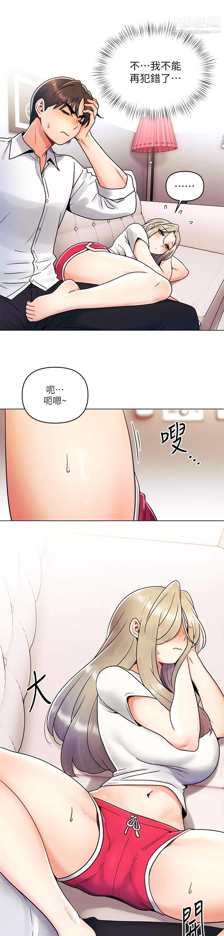 今晚是第一次 - 第9话-怡春...我再也忍不瞭瞭... - page 5