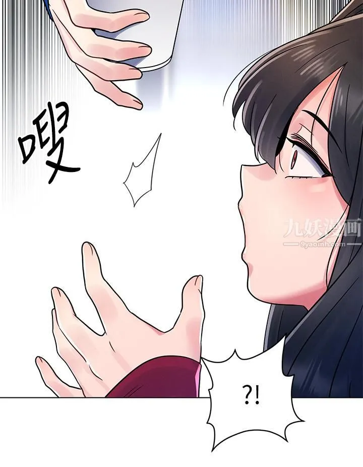 今晚是第一次 - 第12话-不想被干就陪我玩个尽兴♡ - page 26