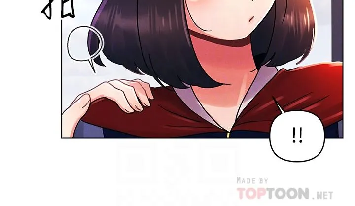 今晚是第一次 - 第45话-最终话-插翅难飞的亦明♡ - page 12