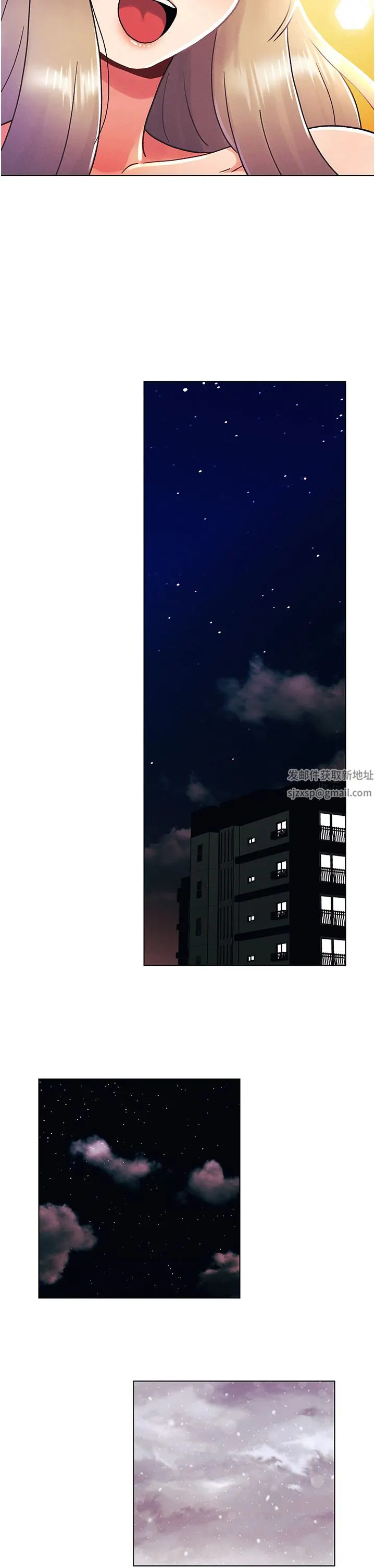 今晚是第一次 - 第45话-最终话-插翅难飞的亦明♡ - page 27