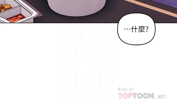 今晚是第一次 - 第34话-除瞭你没人能满足我! - page 14