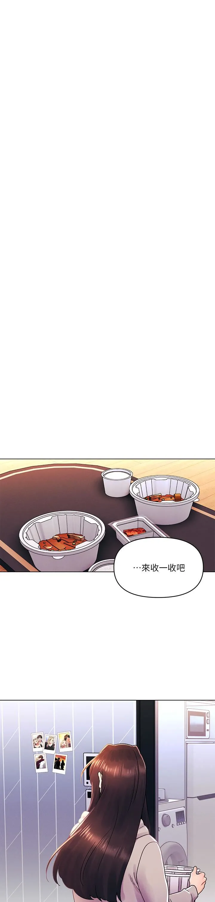 今晚是第一次 - 第34话-除瞭你没人能满足我! - page 30
