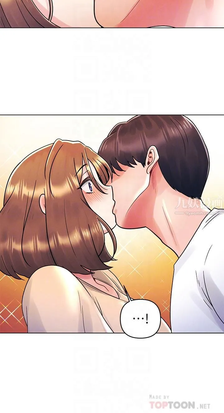 今晚是第一次 - 第17话-把我弄湿就得负责 - page 4