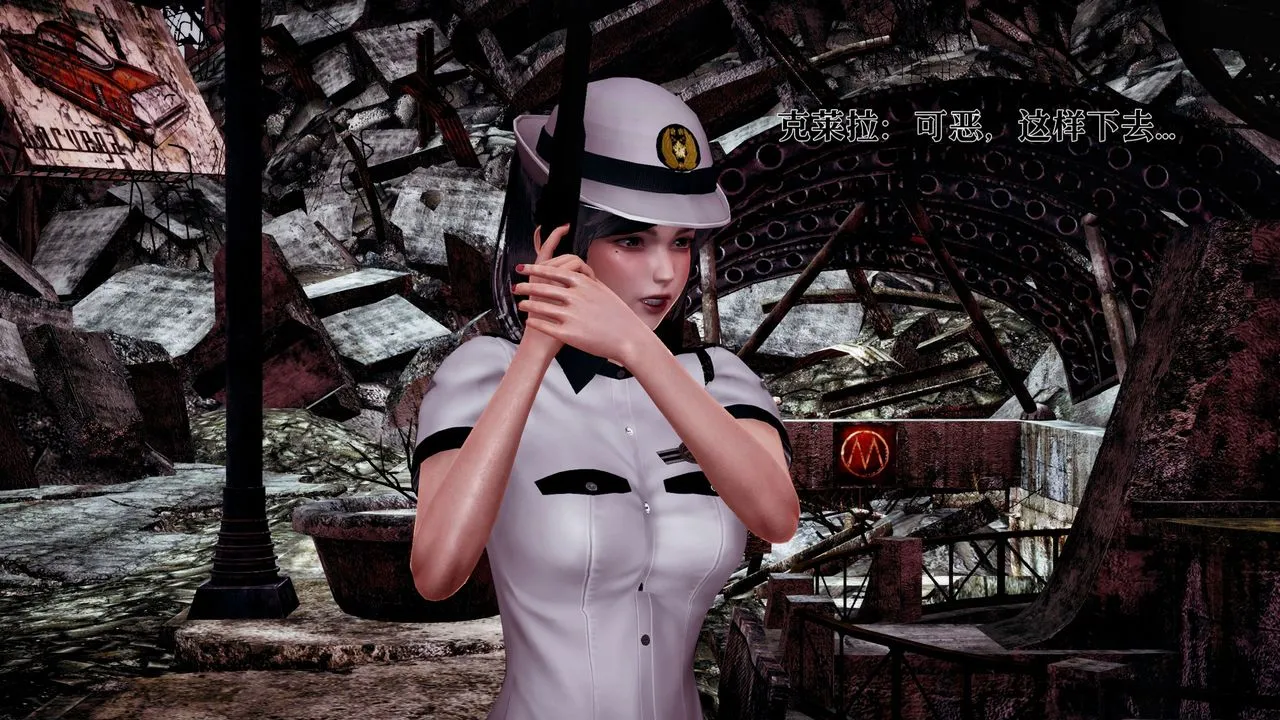 [3D]魔法少女狩猎计划X5+番外X3 - 新版【第01话】 - page 50