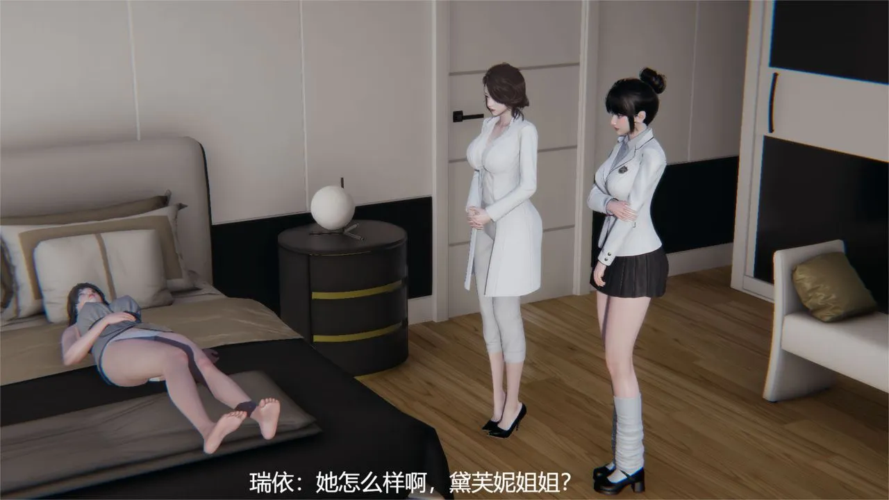 [3D]魔法少女狩猎计划X5+番外X3 - 旧版【第03话】 - page 7