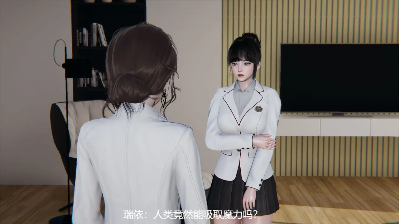 [3D]魔法少女狩猎计划X5+番外X3 - 旧版【第03话】 - page 9