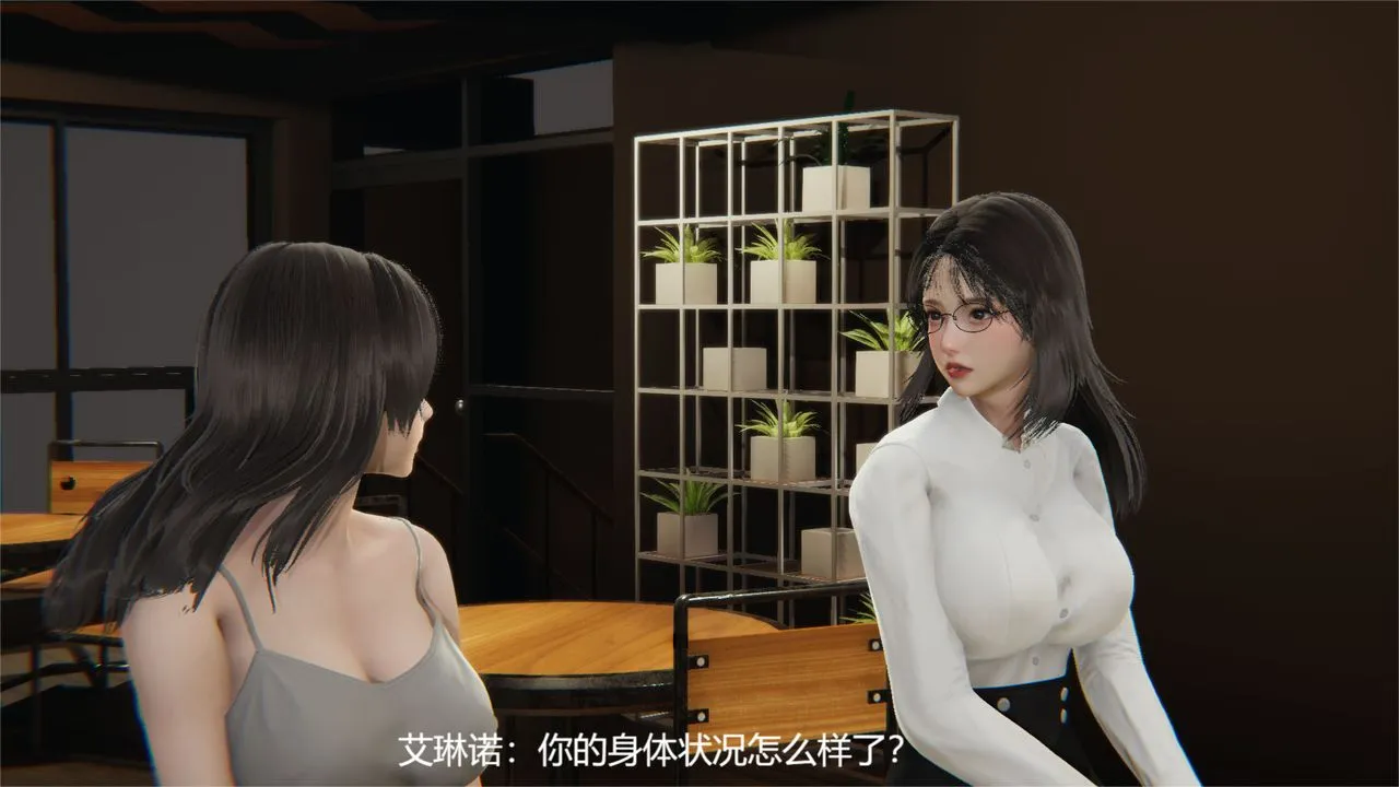 [3D]魔法少女狩猎计划X5+番外X3 - 旧版【第03话】 - page 13