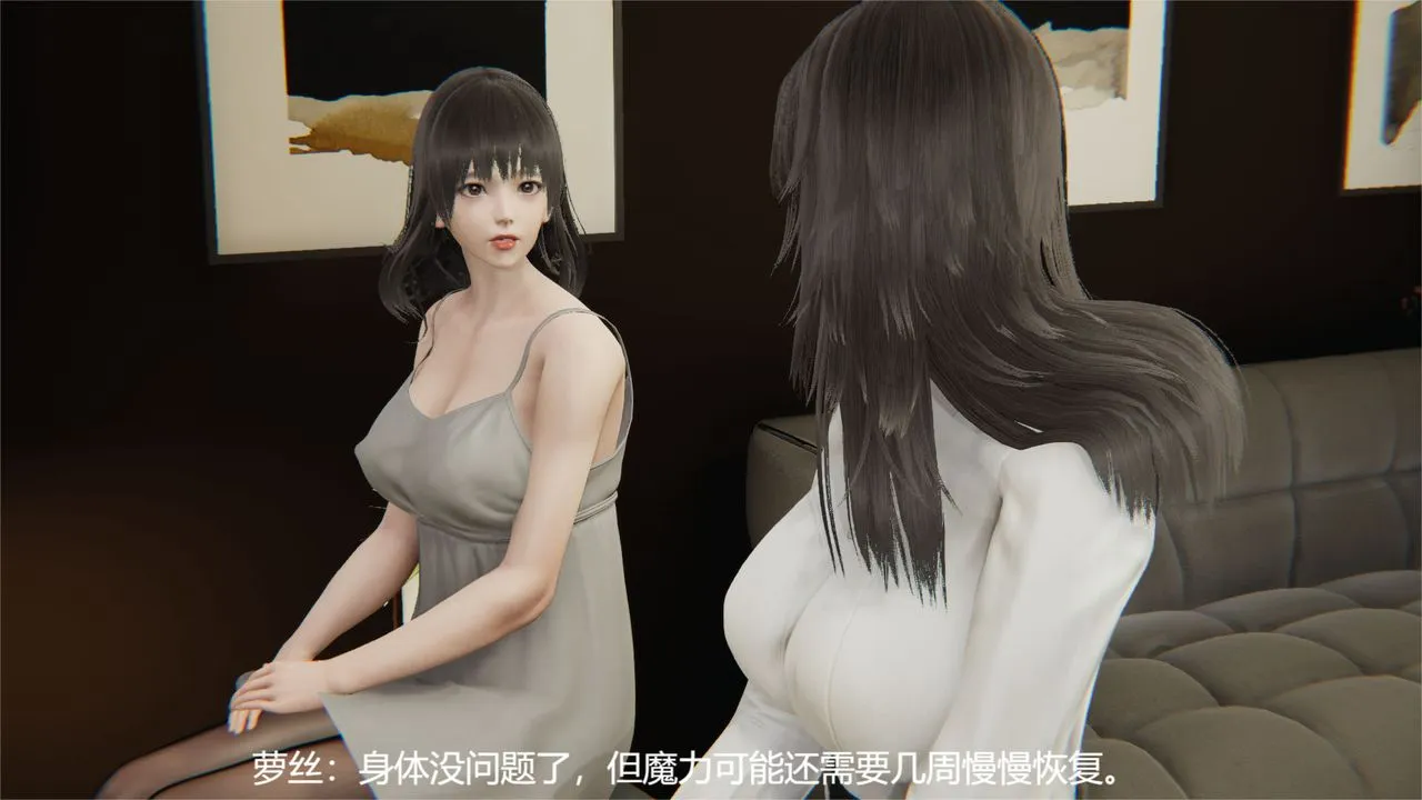 [3D]魔法少女狩猎计划X5+番外X3 - 旧版【第03话】 - page 14