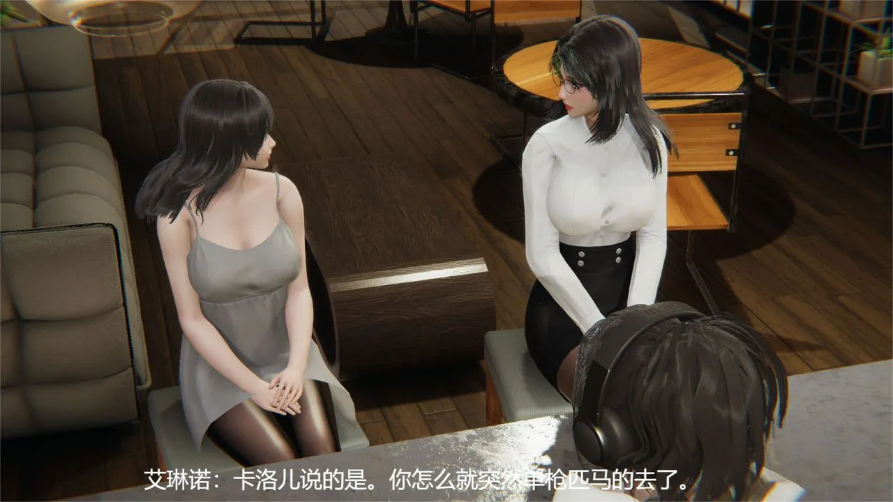 [3D]魔法少女狩猎计划X5+番外X3 - 旧版【第03话】 - page 16