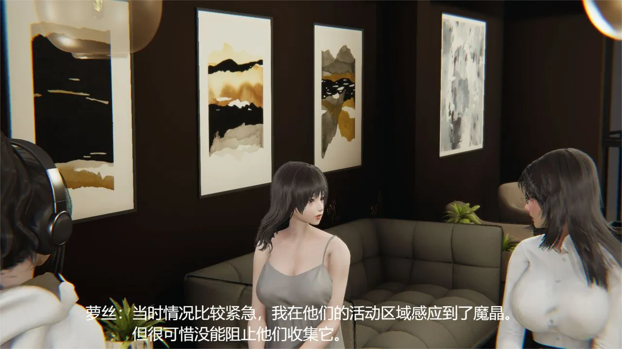 [3D]魔法少女狩猎计划X5+番外X3 - 旧版【第03话】 - page 17