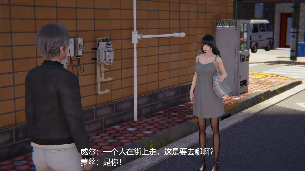 [3D]魔法少女狩猎计划X5+番外X3 - 旧版【第03话】 - page 20