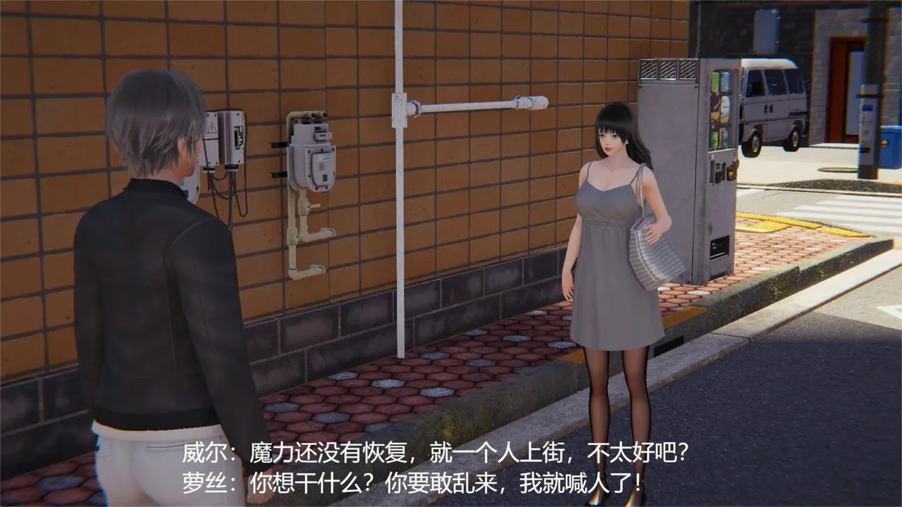 [3D]魔法少女狩猎计划X5+番外X3 - 旧版【第03话】 - page 22