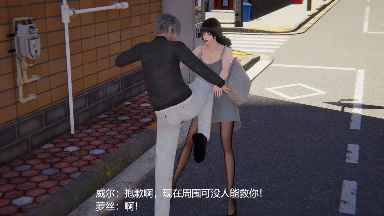 [3D]魔法少女狩猎计划X5+番外X3 - 旧版【第03话】 - page 23