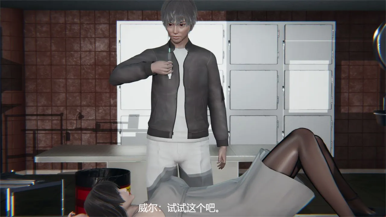 [3D]魔法少女狩猎计划X5+番外X3 - 旧版【第03话】 - page 31