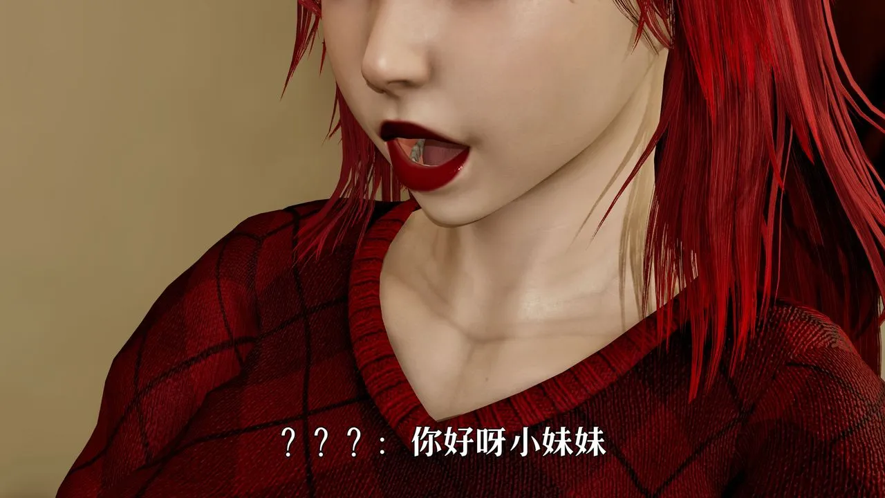 [3D]魔法少女狩猎计划X5+番外X3 - 番外01-吞噬 - page 18