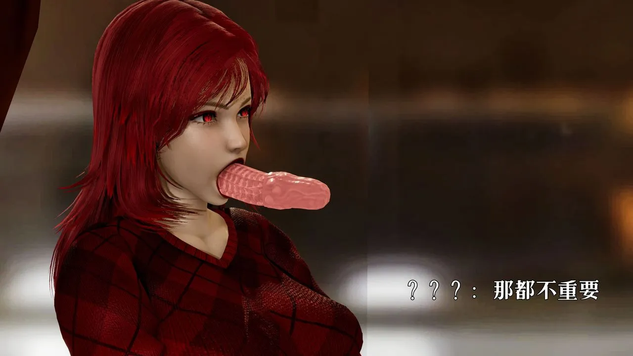 [3D]魔法少女狩猎计划X5+番外X3 - 番外01-吞噬 - page 22