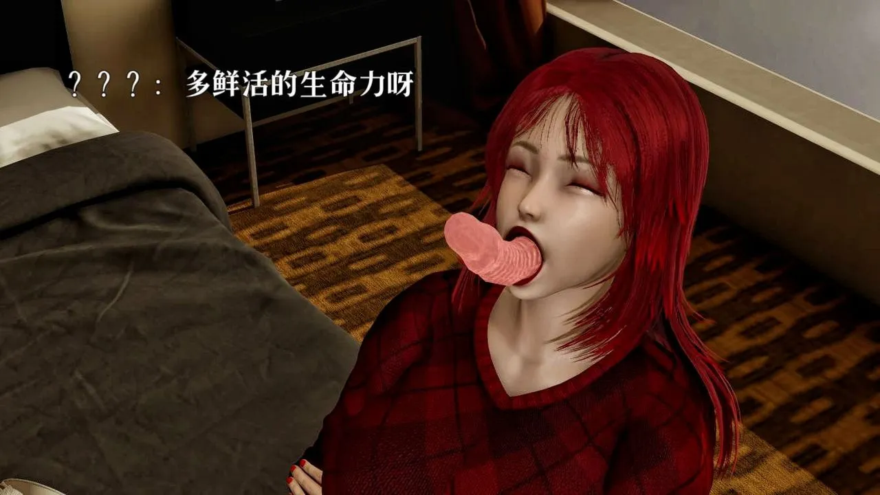 [3D]魔法少女狩猎计划X5+番外X3 - 番外01-吞噬 - page 29