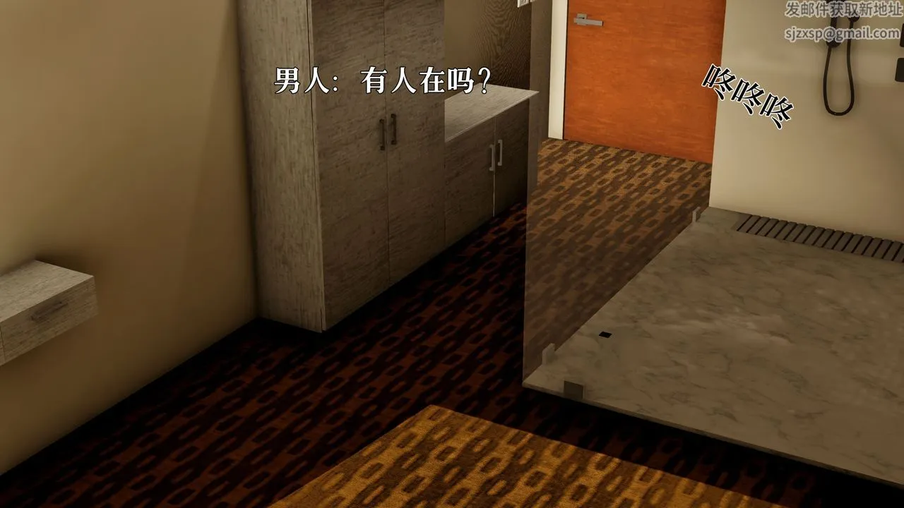 [3D]魔法少女狩猎计划X5+番外X3 - 番外01-吞噬 - page 39