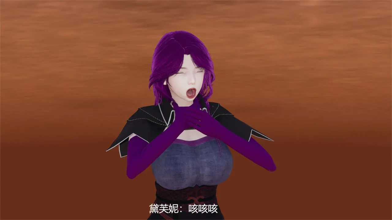 [3D]魔法少女狩猎计划X5+番外X3 - 旧版【第06话】 - page 3