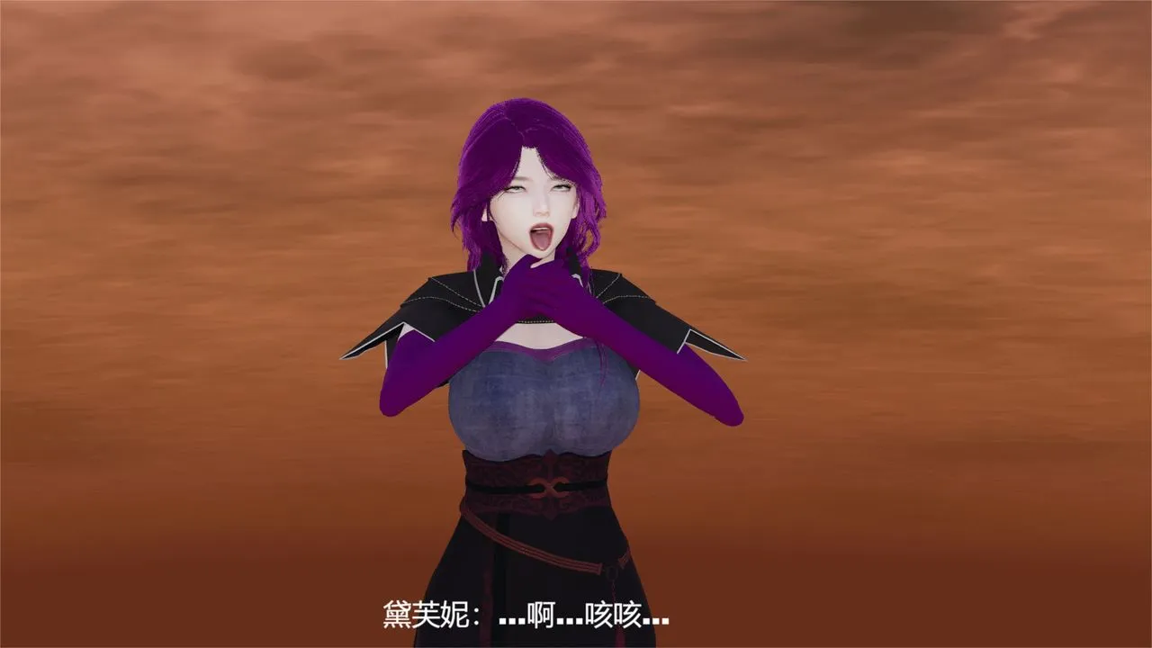 [3D]魔法少女狩猎计划X5+番外X3 - 旧版【第06话】 - page 8