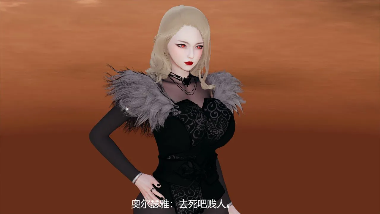 [3D]魔法少女狩猎计划X5+番外X3 - 旧版【第06话】 - page 13