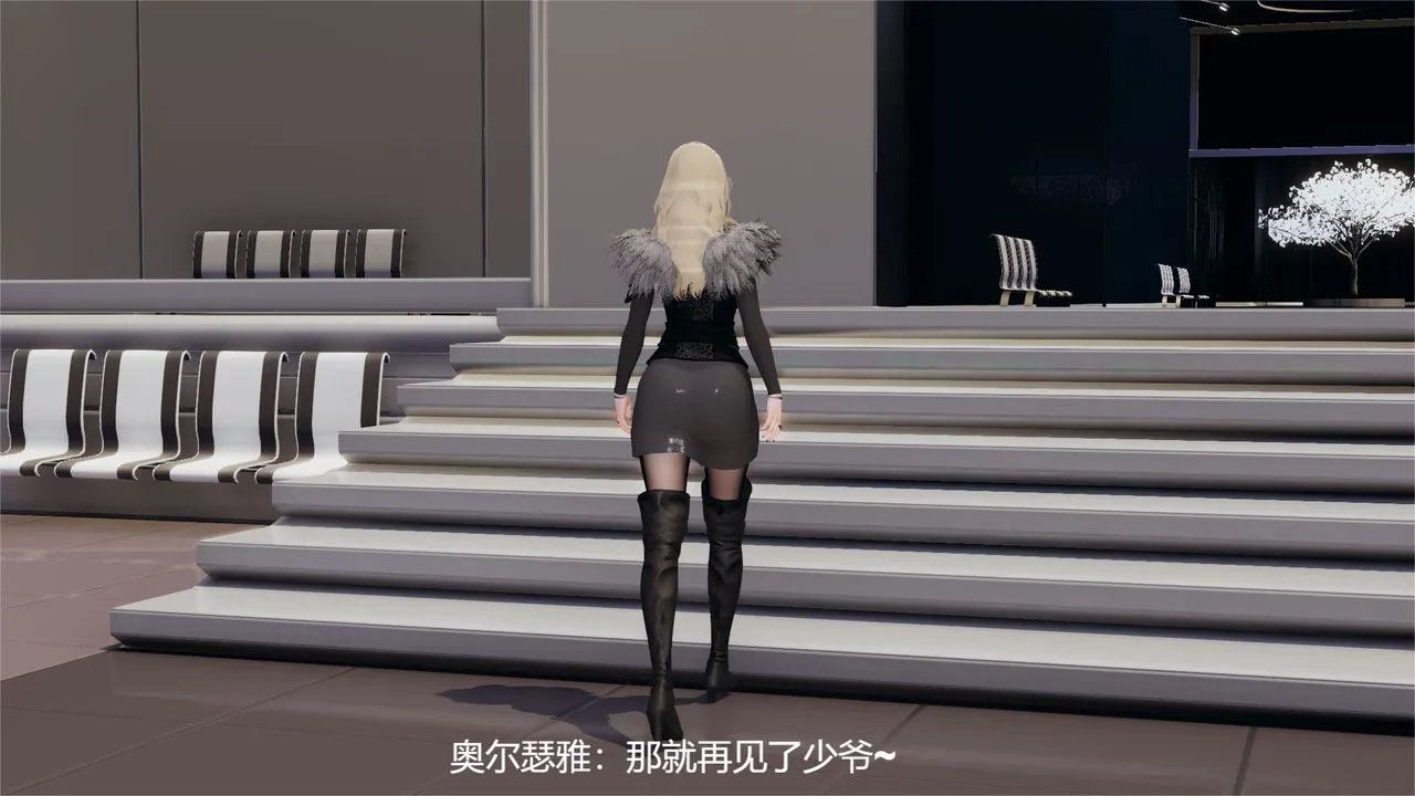 [3D]魔法少女狩猎计划X5+番外X3 - 旧版【第06话】 - page 75