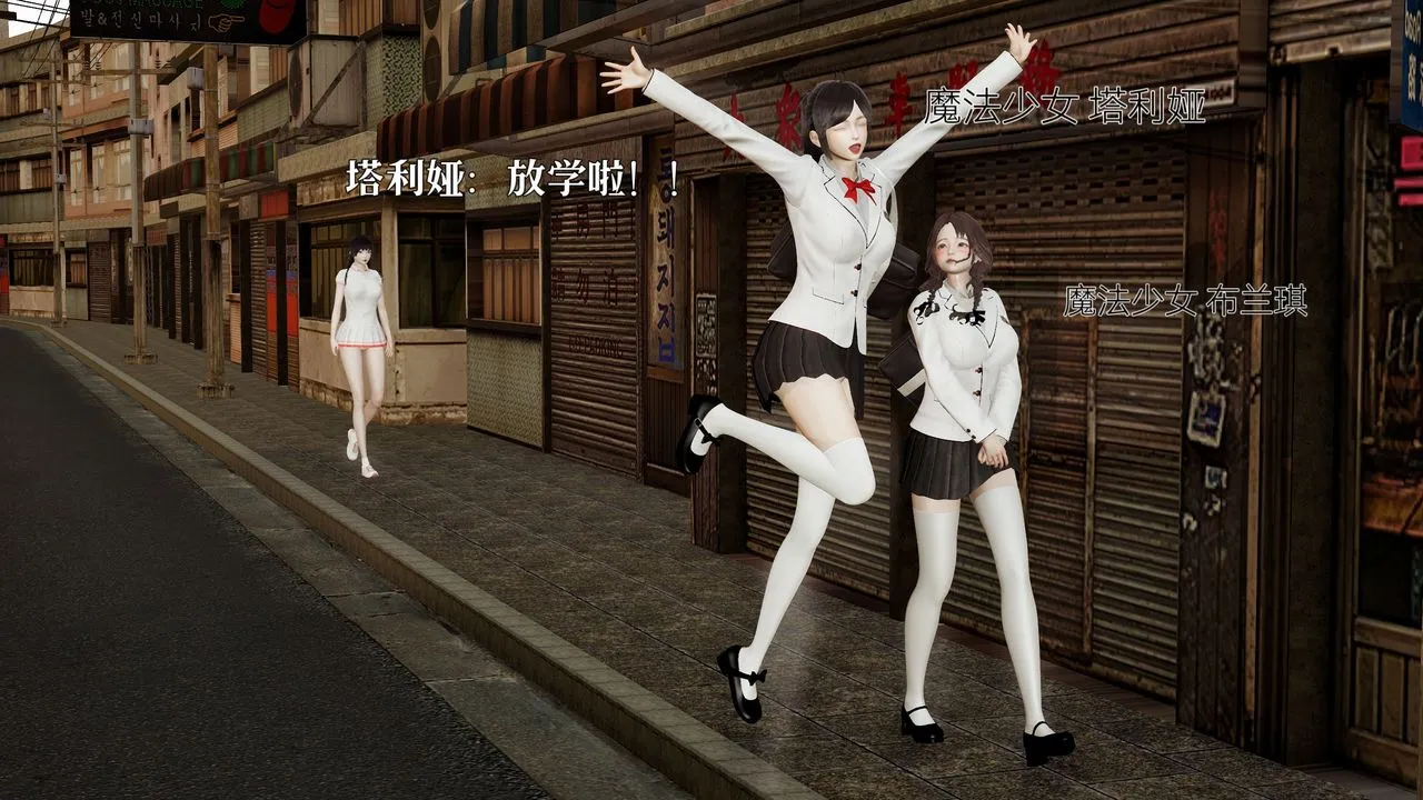 [3D]魔法少女狩猎计划X5+番外X3 - 新版【第05话】 - page 4