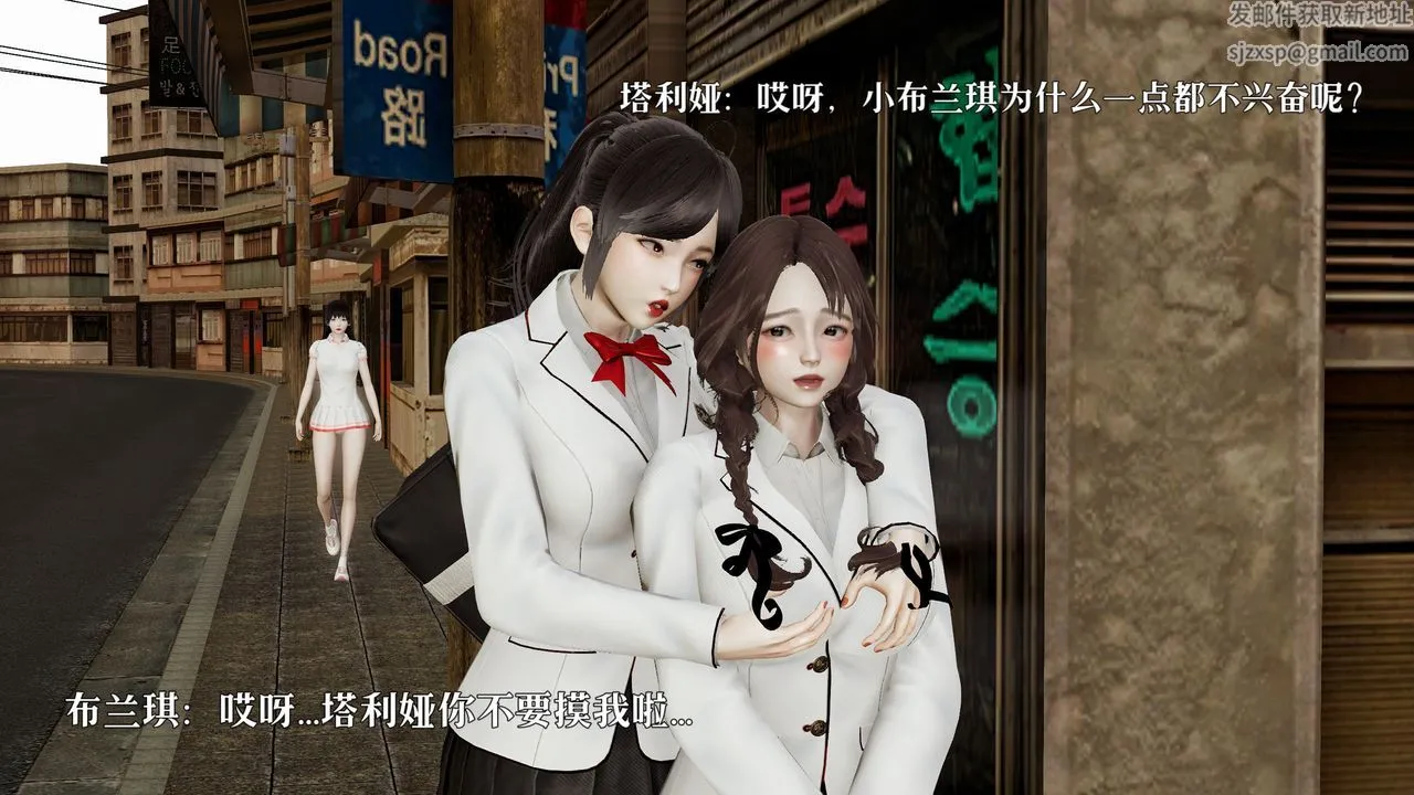 [3D]魔法少女狩猎计划X5+番外X3 - 新版【第05话】 - page 5