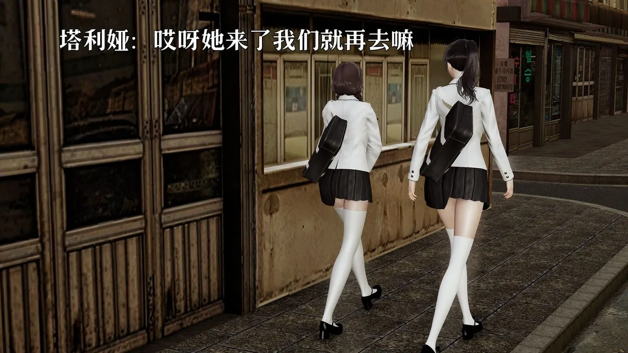 [3D]魔法少女狩猎计划X5+番外X3 - 新版【第05话】 - page 8