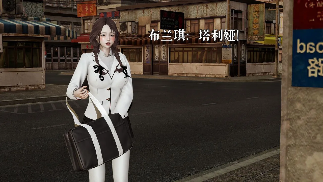 [3D]魔法少女狩猎计划X5+番外X3 - 新版【第05话】 - page 15