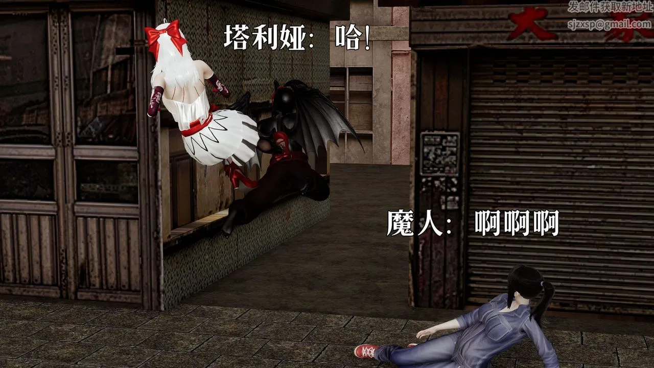 [3D]魔法少女狩猎计划X5+番外X3 - 新版【第05话】 - page 19