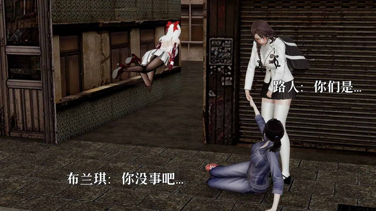 [3D]魔法少女狩猎计划X5+番外X3 - 新版【第05话】 - page 21