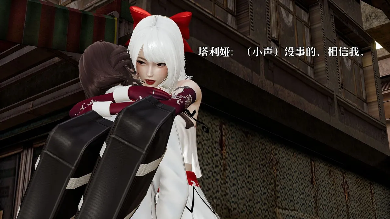 [3D]魔法少女狩猎计划X5+番外X3 - 新版【第05话】 - page 24