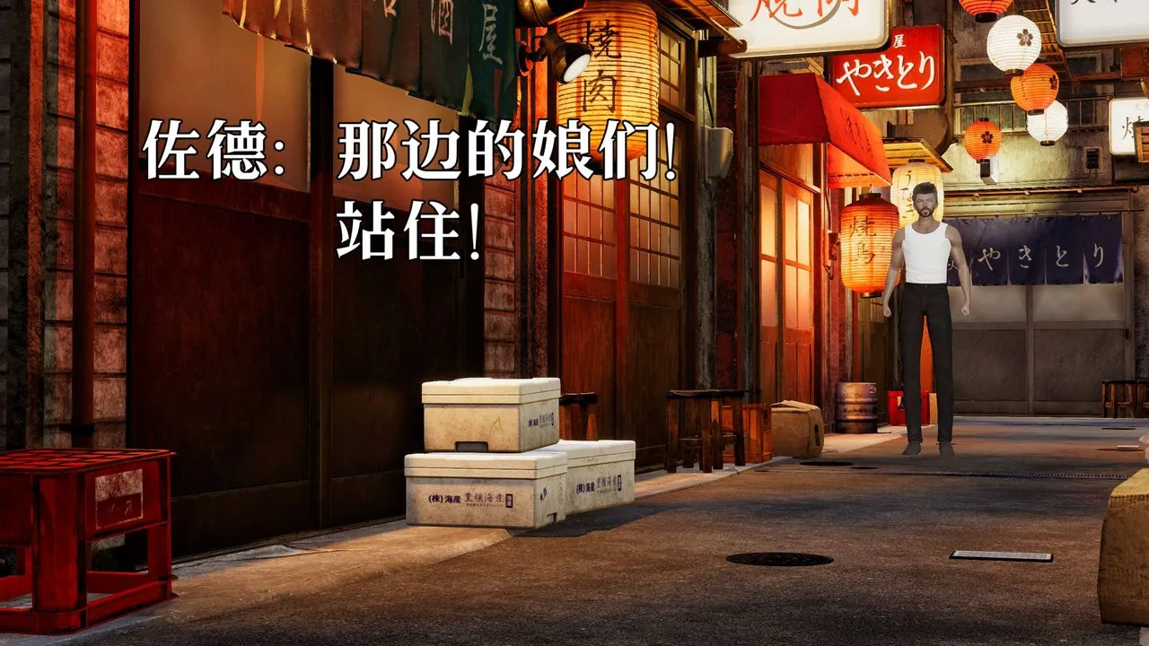 [3D]魔法少女狩猎计划X5+番外X3 - 新版【第05话】 - page 54