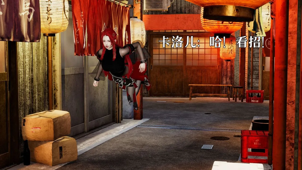 [3D]魔法少女狩猎计划X5+番外X3 - 新版【第05话】 - page 59
