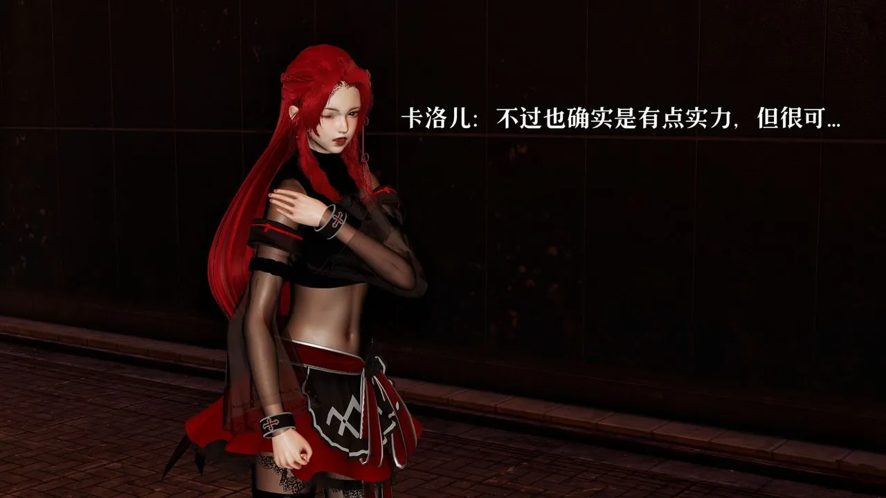 [3D]魔法少女狩猎计划X5+番外X3 - 新版【第05话】 - page 63