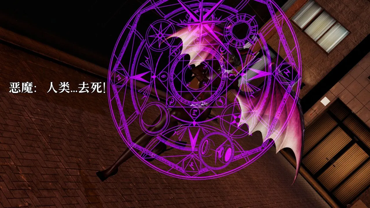 [3D]魔法少女狩猎计划X5+番外X3 - 新版【第05话】 - page 66