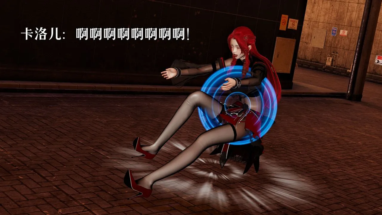 [3D]魔法少女狩猎计划X5+番外X3 - 新版【第05话】 - page 71