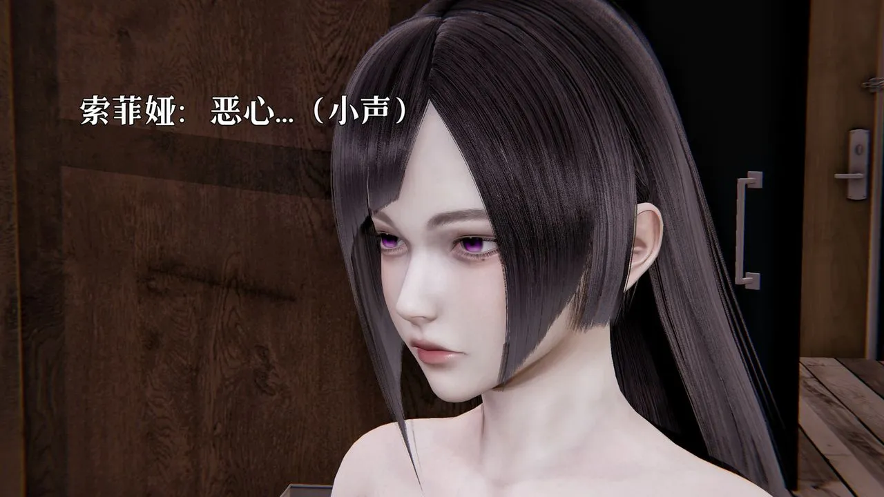 [3D]魔法少女狩猎计划X5+番外X3 - 新版【第04话】 - page 55