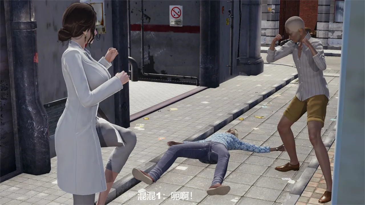 [3D]魔法少女狩猎计划X5+番外X3 - 旧版【第04话】 - page 11