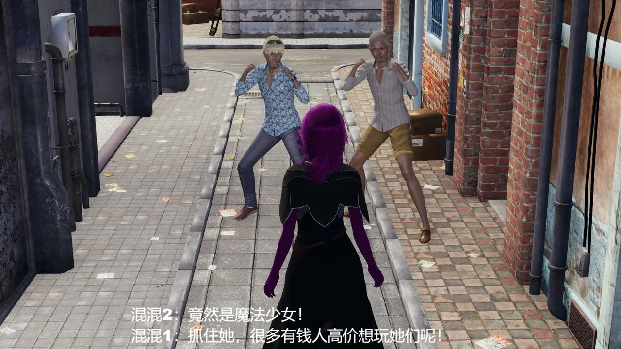 [3D]魔法少女狩猎计划X5+番外X3 - 旧版【第04话】 - page 18