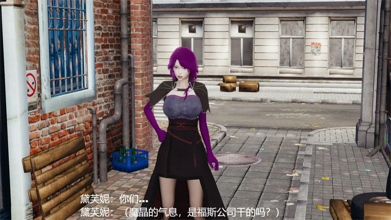 [3D]魔法少女狩猎计划X5+番外X3 - 旧版【第04话】 - page 25