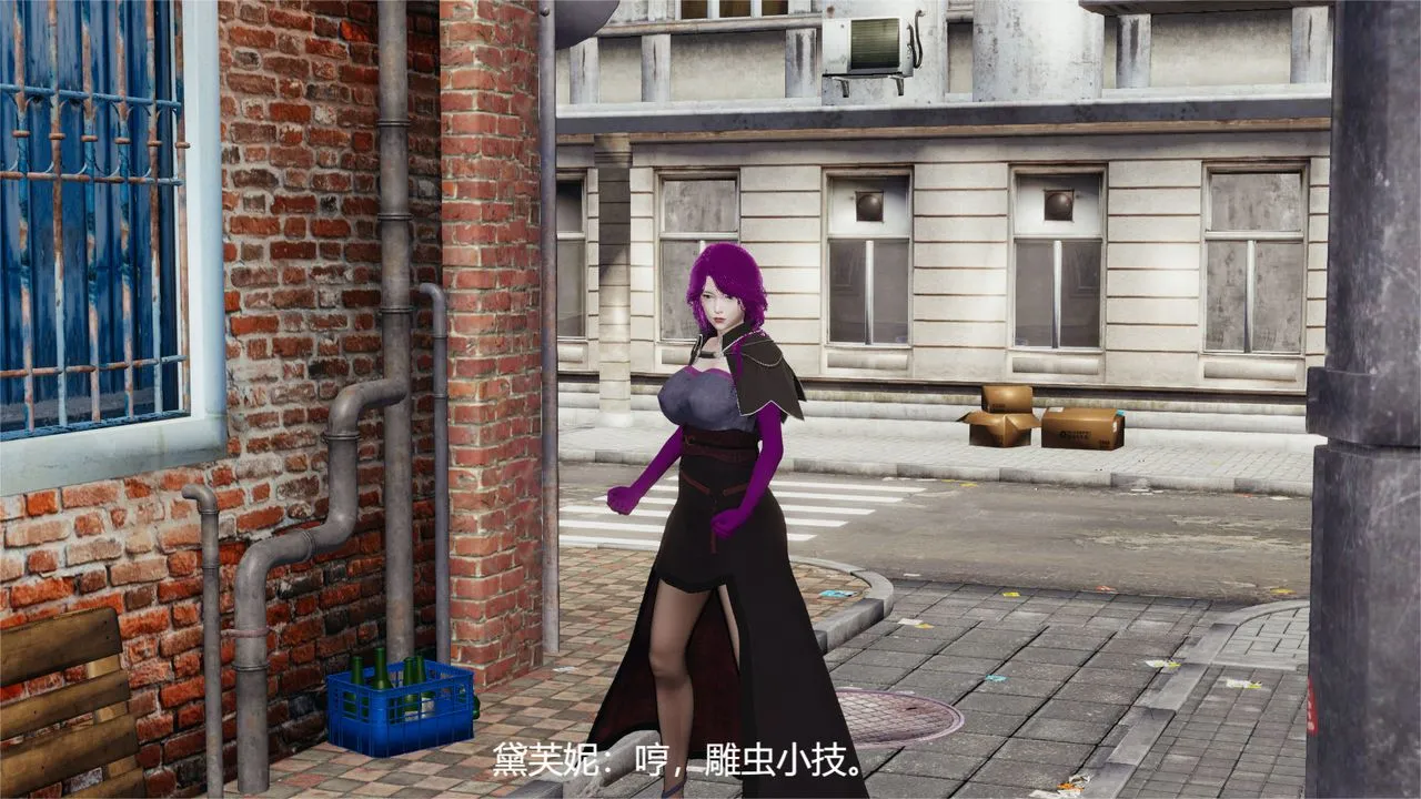 [3D]魔法少女狩猎计划X5+番外X3 - 旧版【第04话】 - page 29