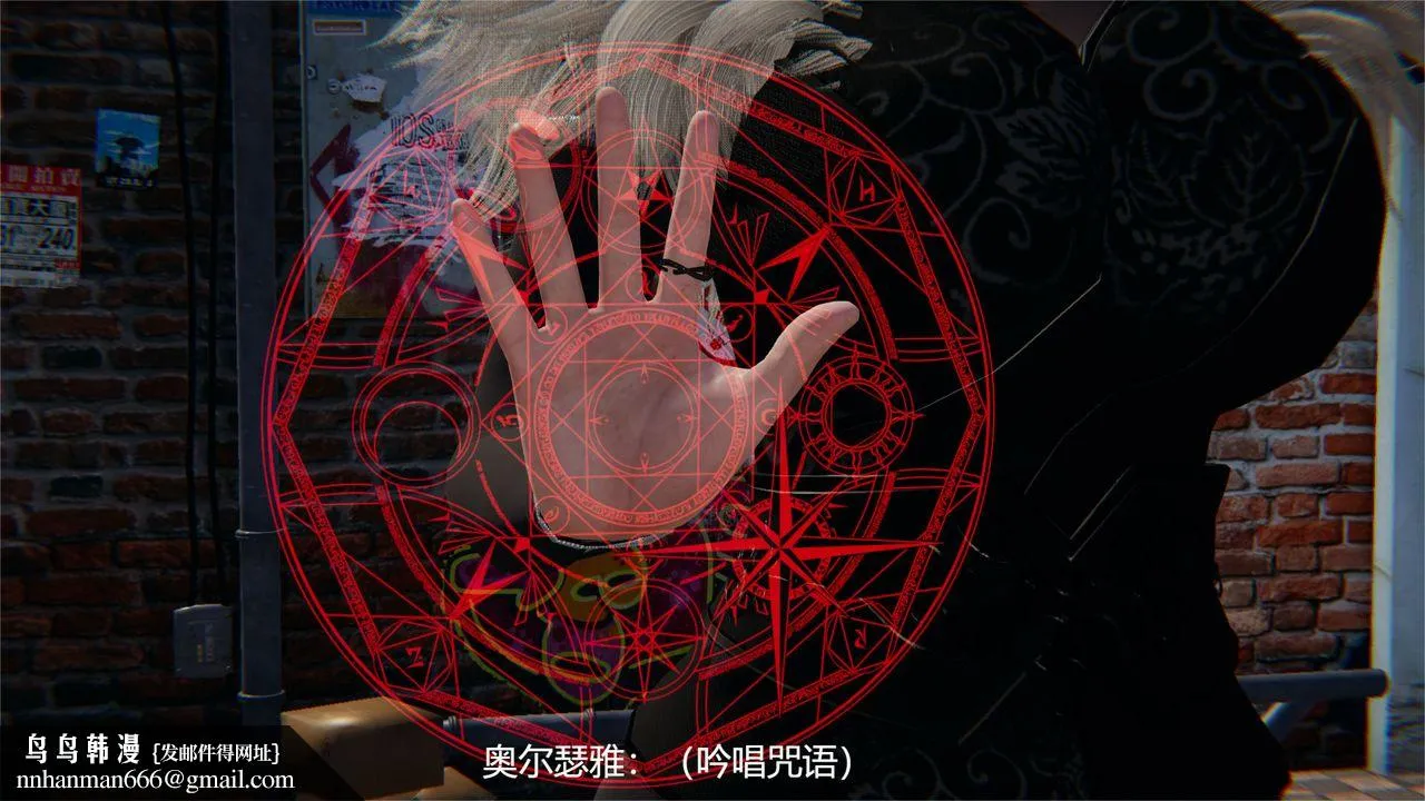 [3D]魔法少女狩猎计划X5+番外X3 - 旧版【第04话】 - page 37