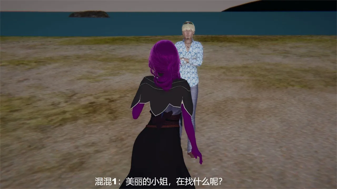 [3D]魔法少女狩猎计划X5+番外X3 - 旧版【第04话】 - page 43