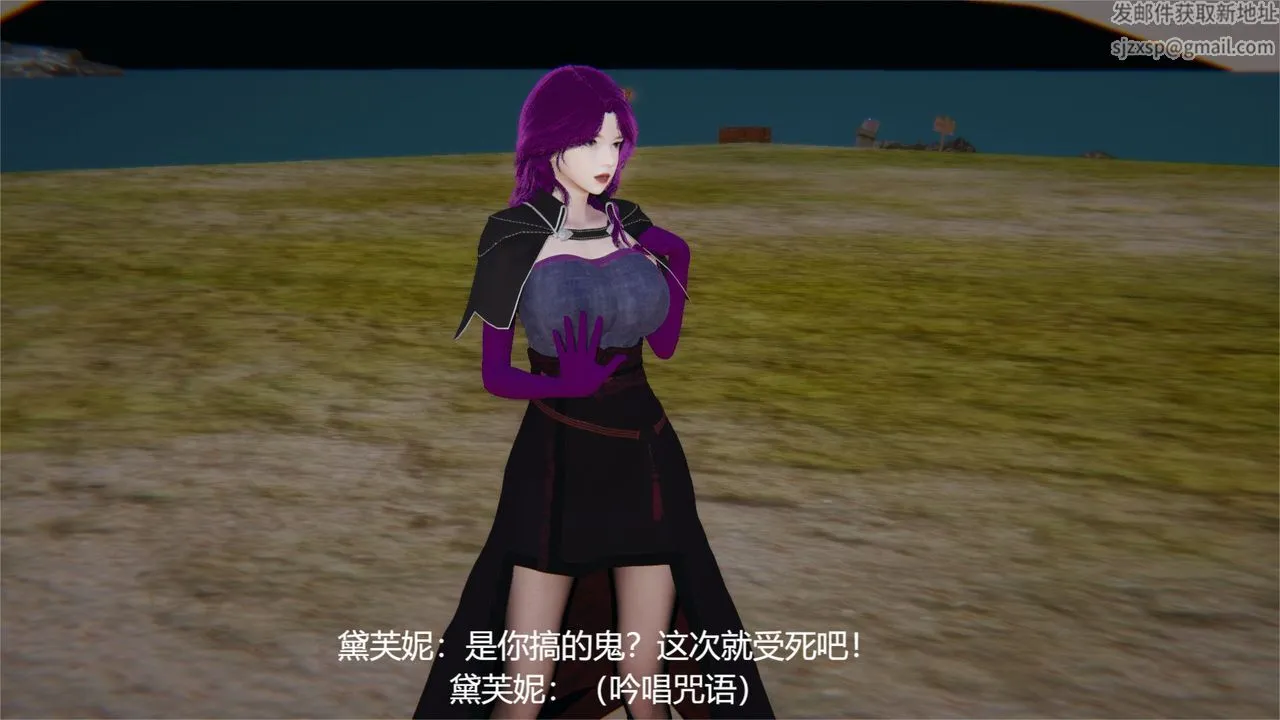 [3D]魔法少女狩猎计划X5+番外X3 - 旧版【第04话】 - page 44