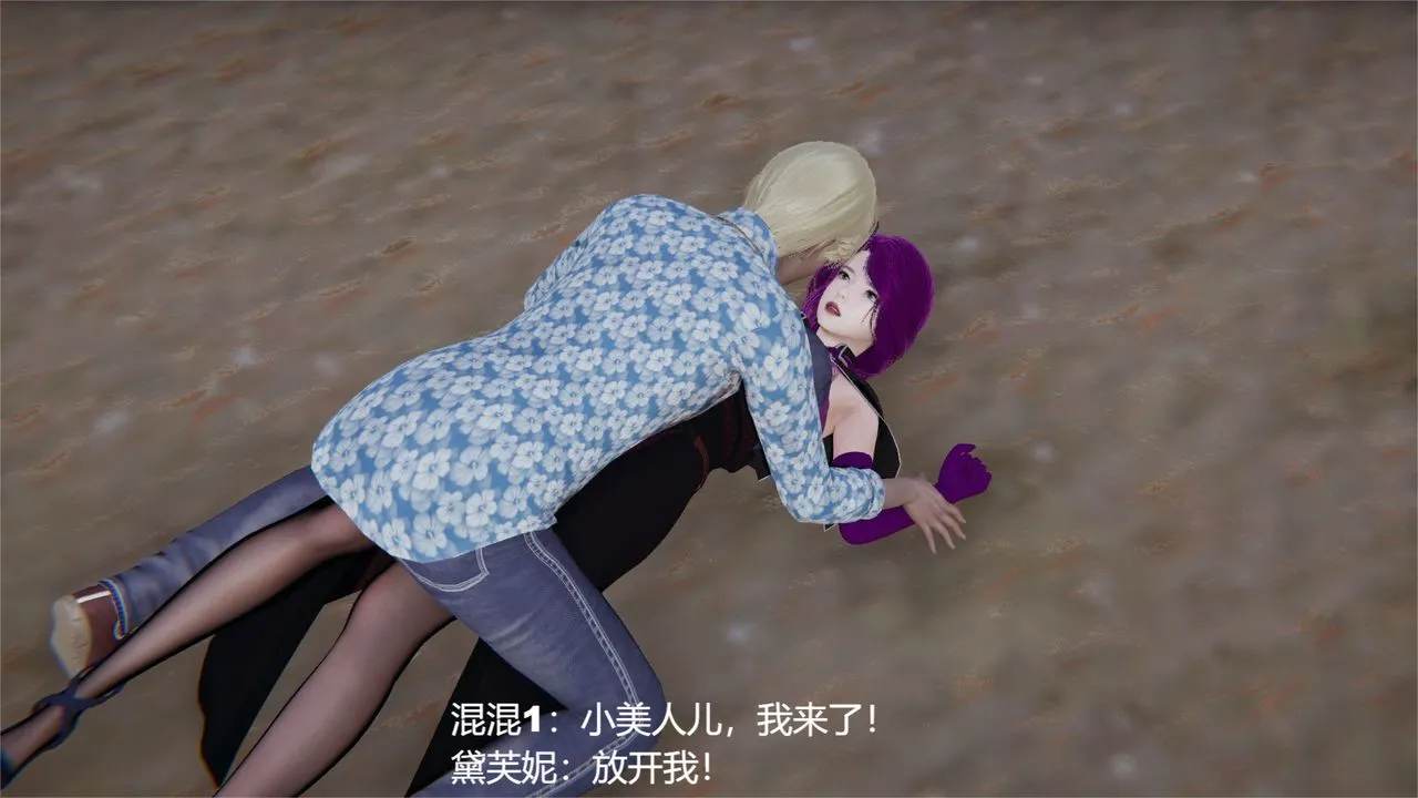 [3D]魔法少女狩猎计划X5+番外X3 - 旧版【第04话】 - page 50