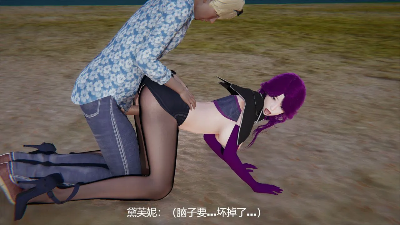 [3D]魔法少女狩猎计划X5+番外X3 - 旧版【第04话】 - page 64